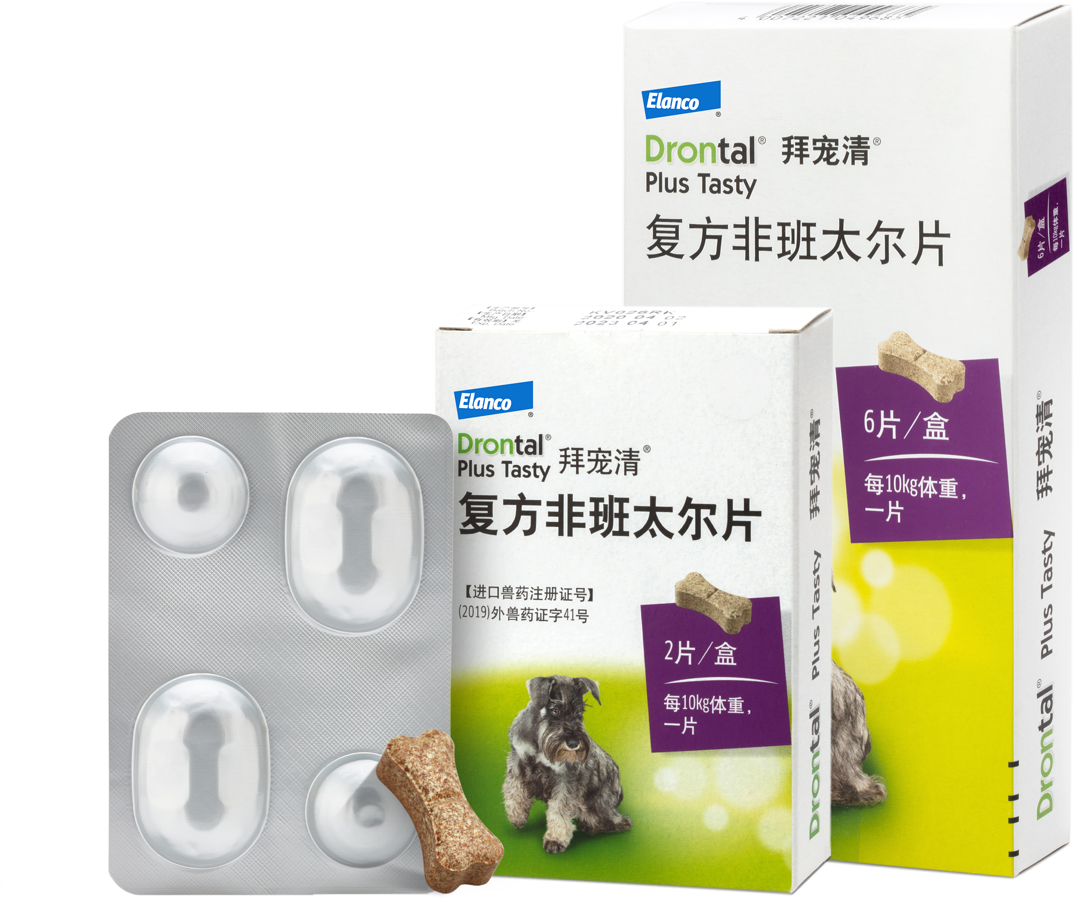 复方非班太尔片