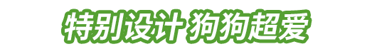 使用方法