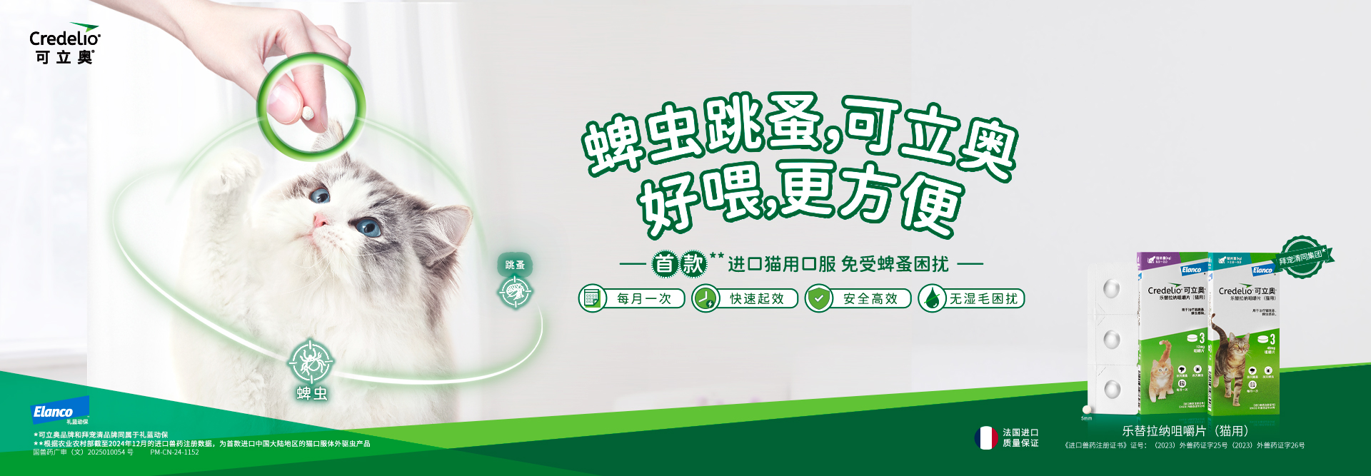 可立奥