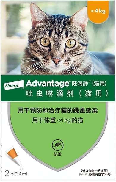 吡虫啉滴剂