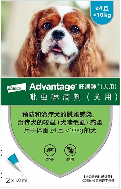 吡虫啉滴剂