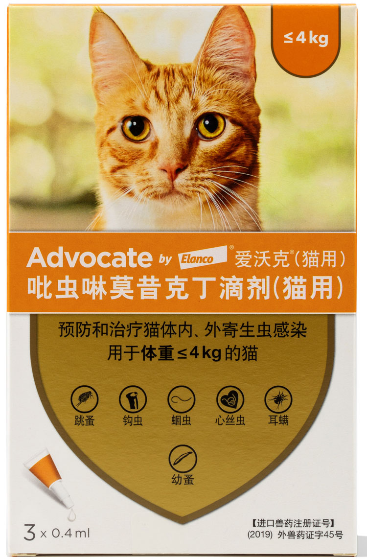 吡虫啉莫昔克丁滴剂（猫用）