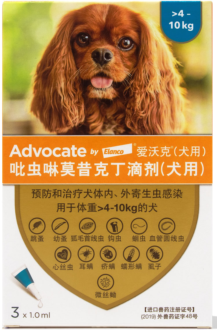 吡虫啉莫昔克丁滴剂（犬用）