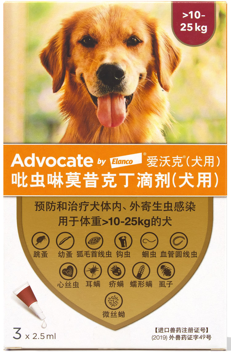 吡虫啉莫昔克丁滴剂（犬用）