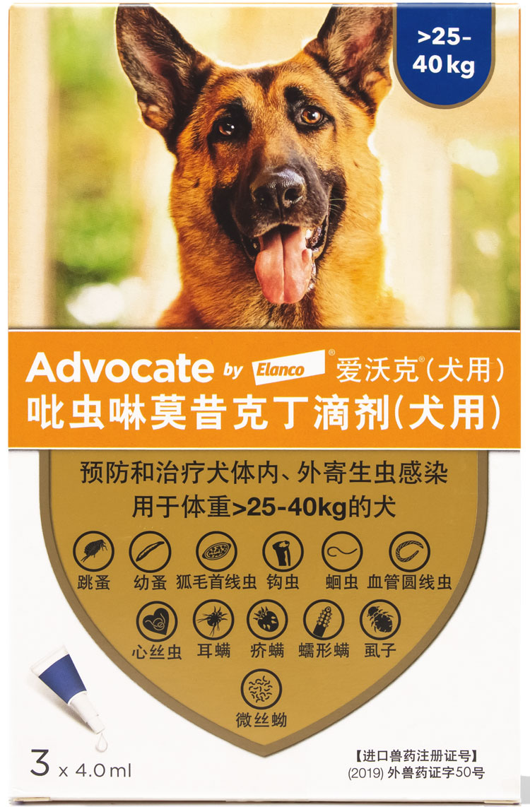 吡虫啉莫昔克丁滴剂（犬用）