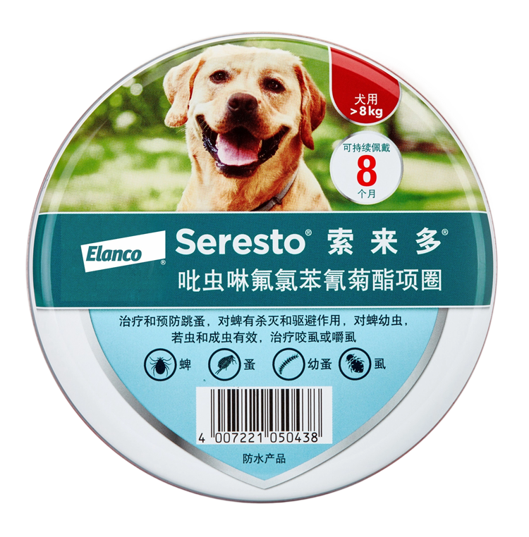 吡虫啉氟氯苯氰菊酯项圈